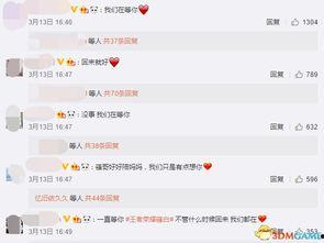 骚白最新爆料网站,揭秘神秘网站背后的秘密  第3张